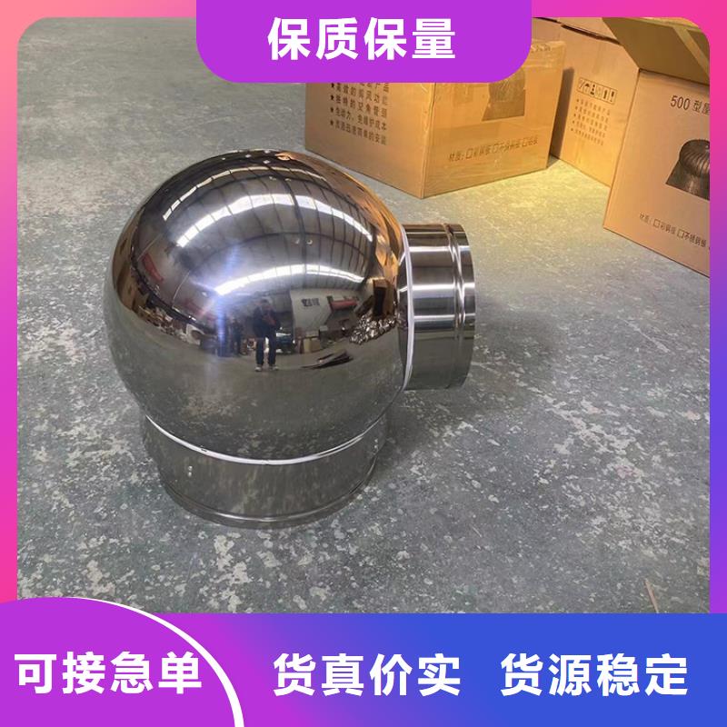 316L无动力风帽内部结构304材质