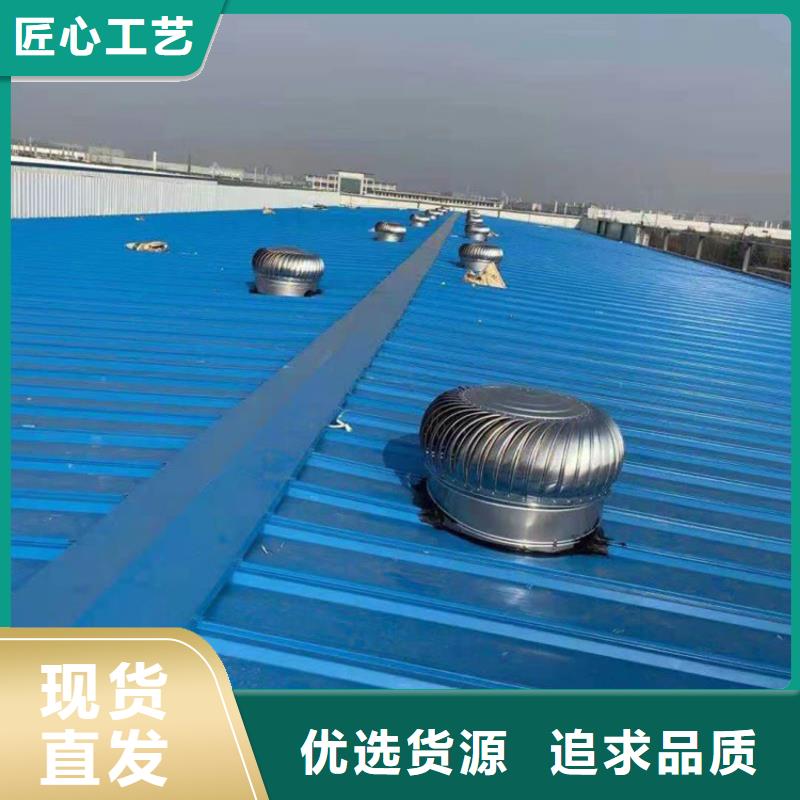 无动力风帽采用优质轴承