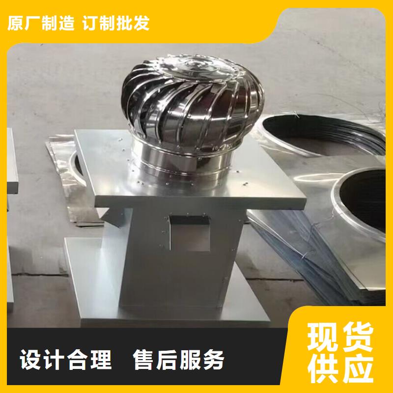 县全304材质无动力风机靠谱厂家