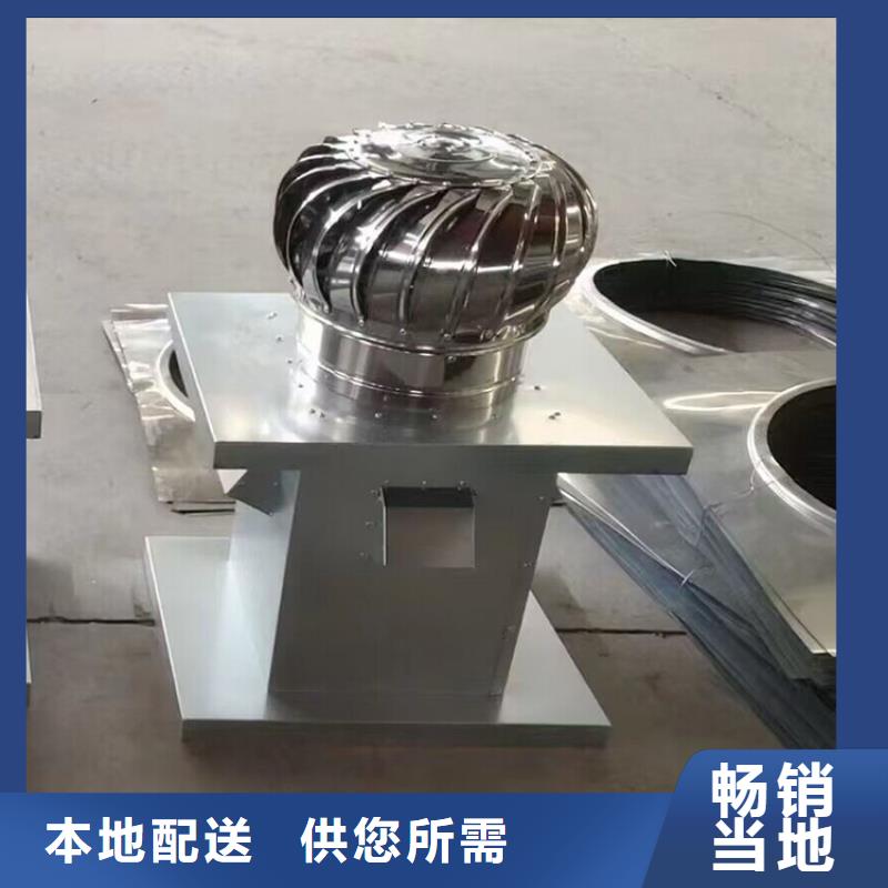 全304材质无动力风帽上门服务