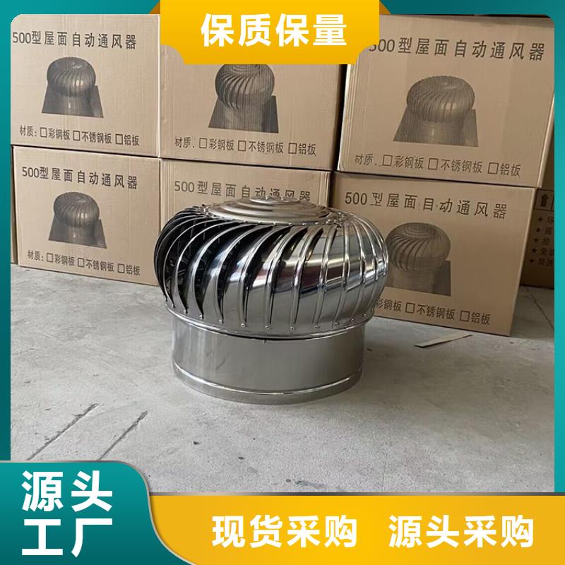 销售铝制无动力风帽_诚信企业