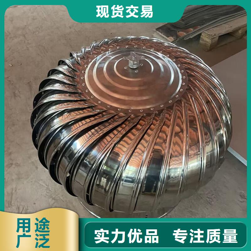 防爆无动力风帽品质保证