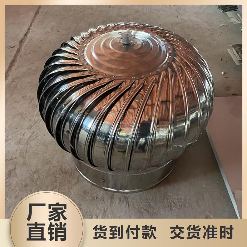 源头厂商质检合格出厂 无动力风帽,【屋顶排气道烟罩】厂家自营_当地价格