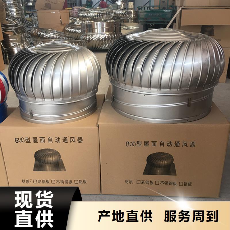 500型无动力通风器全国配送