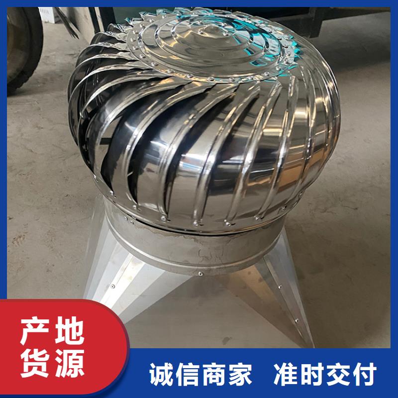 不用电屋顶风帽厂家直销多少钱
