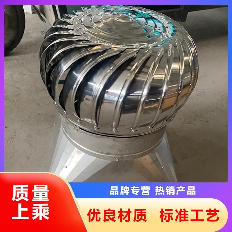 无动力风帽安装