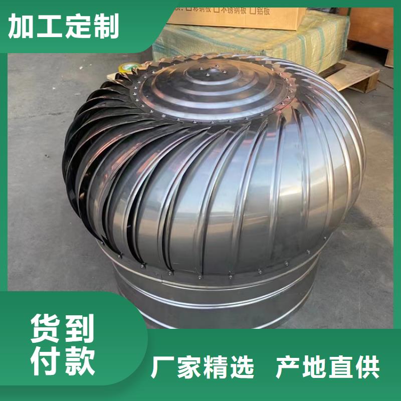 散件无动力风帽厂家直销