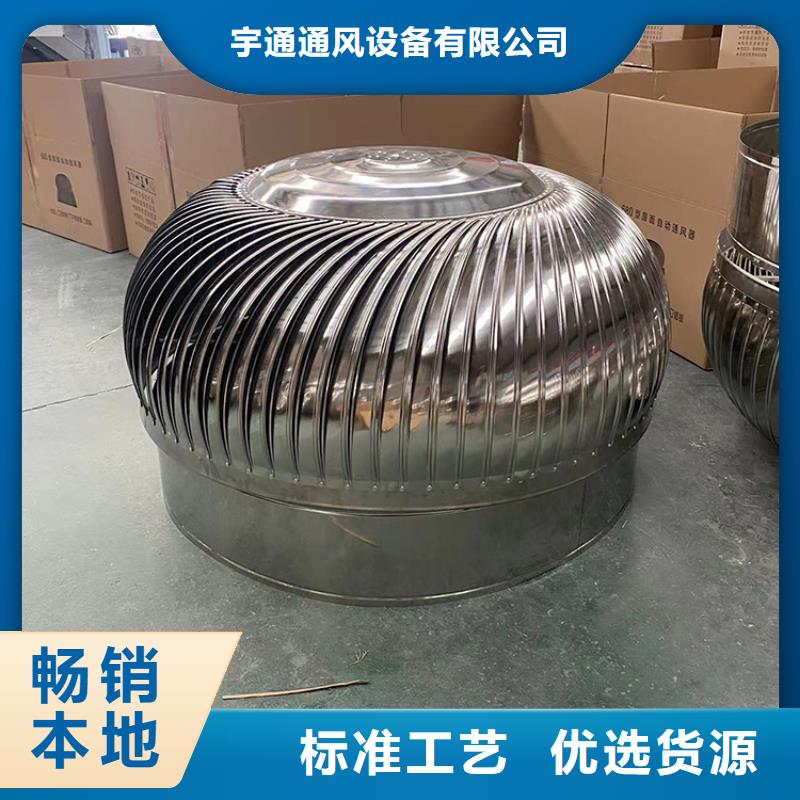 车间换气扇无动力风机3天出货