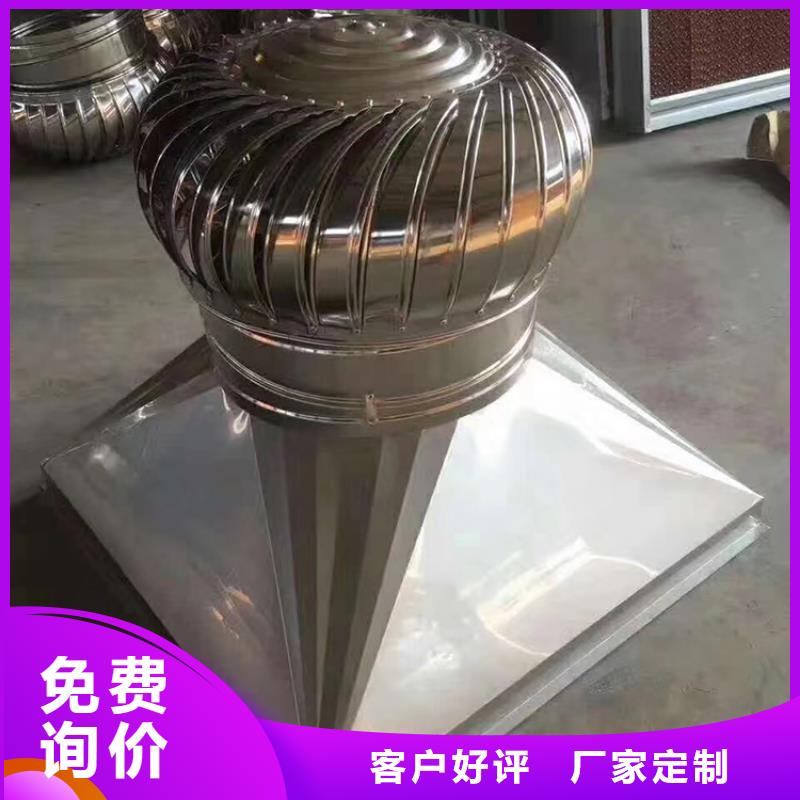 A系列无动力风帽全国走货