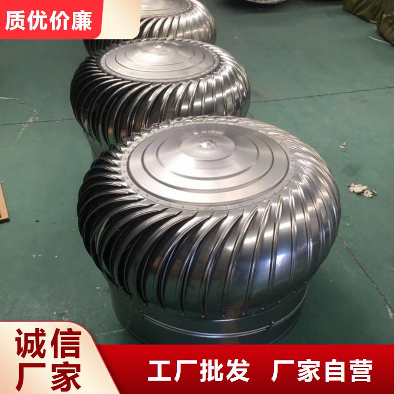 负压排风帽现货价格