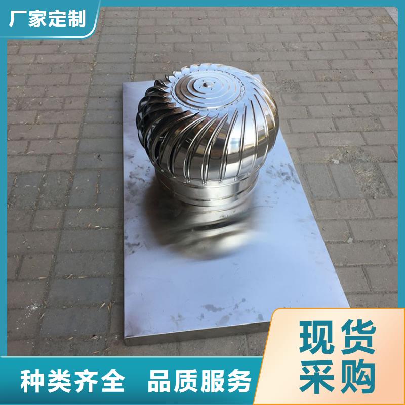 无动力风帽采用优质轴承