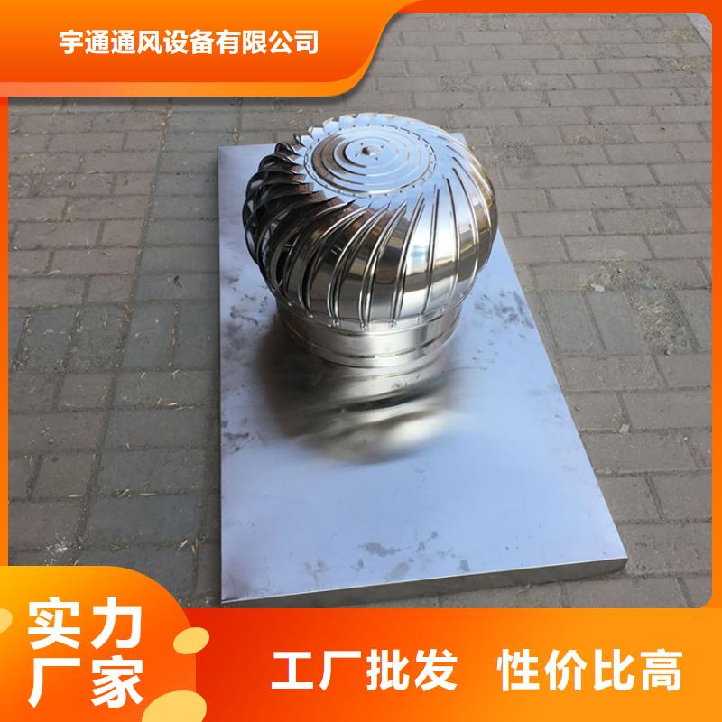 离心式无动力风帽品质放心