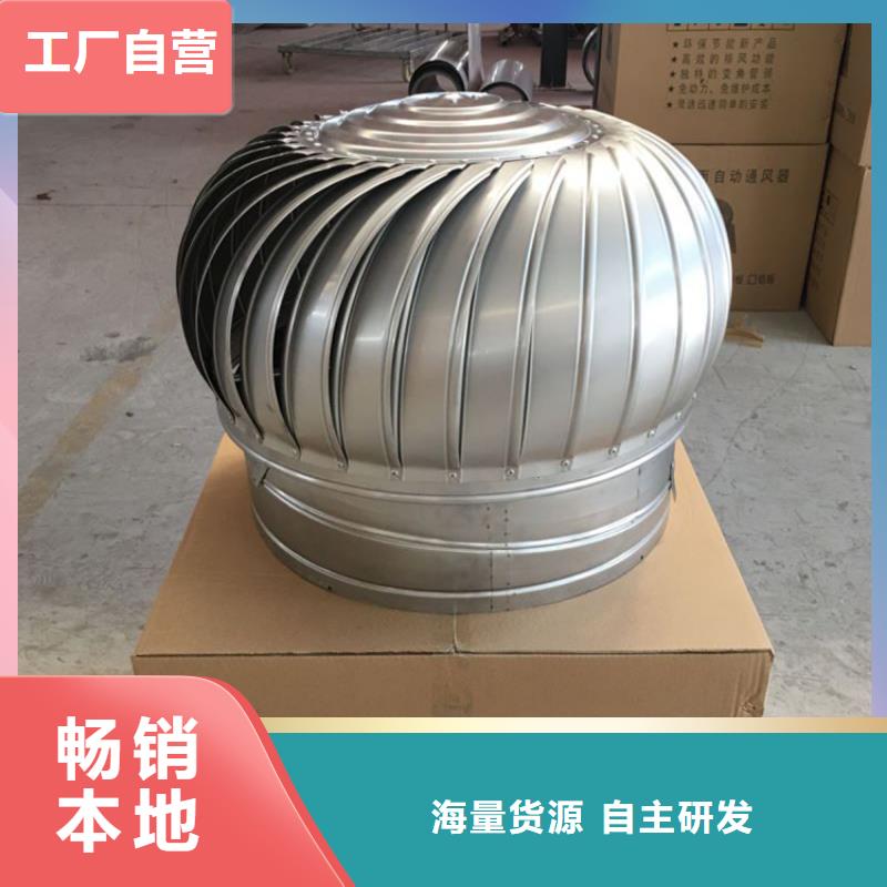 无动力风球厂家定制