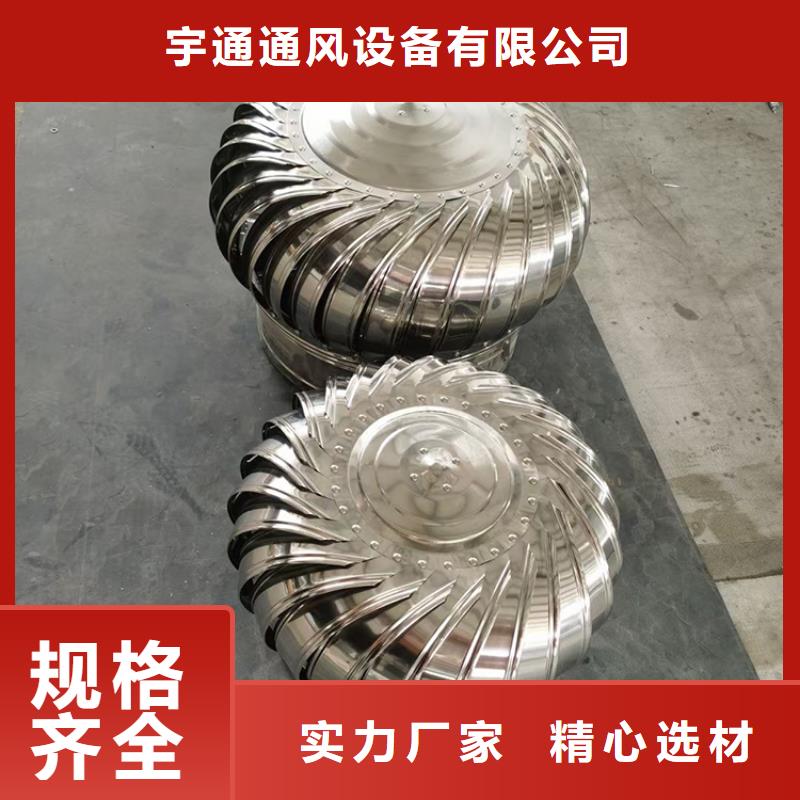 价格低的无动力风帽供货商