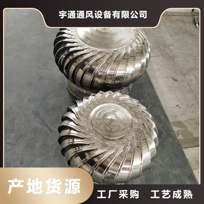 县屋顶球形风机价格优惠