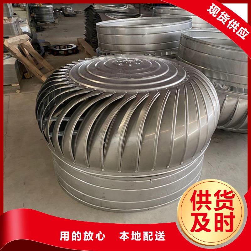 1500型特大风帽风球价格公道