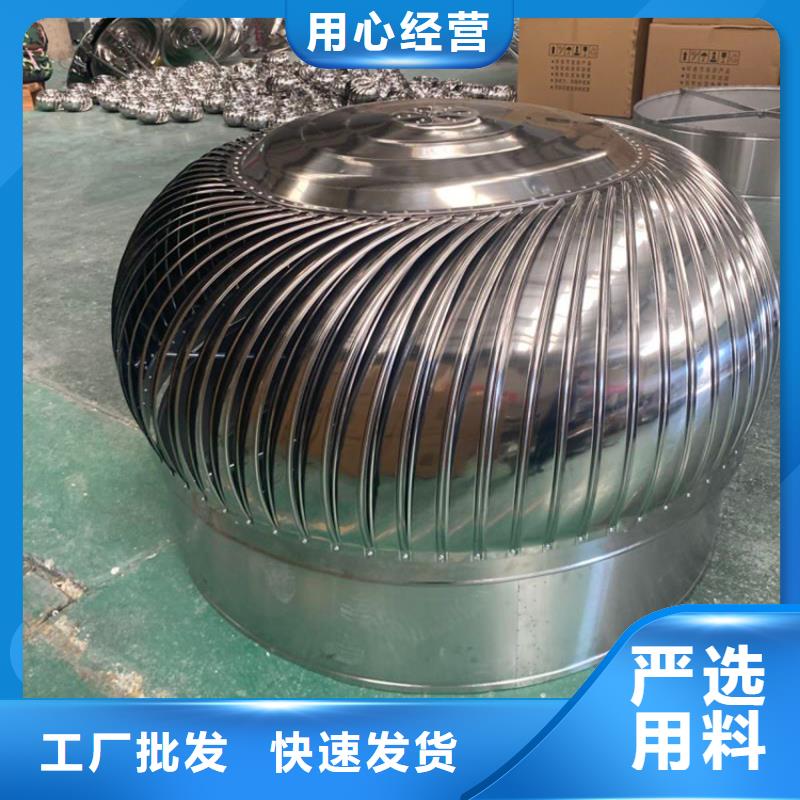 县1200型无动力风帽品质保障
