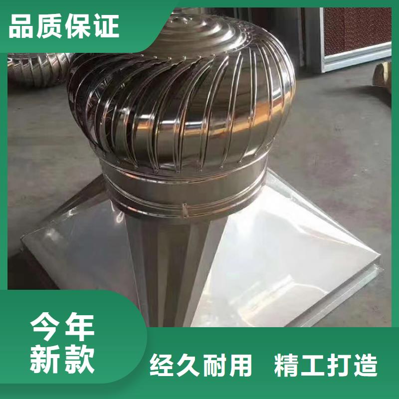 县楼顶球形风帽直销价格