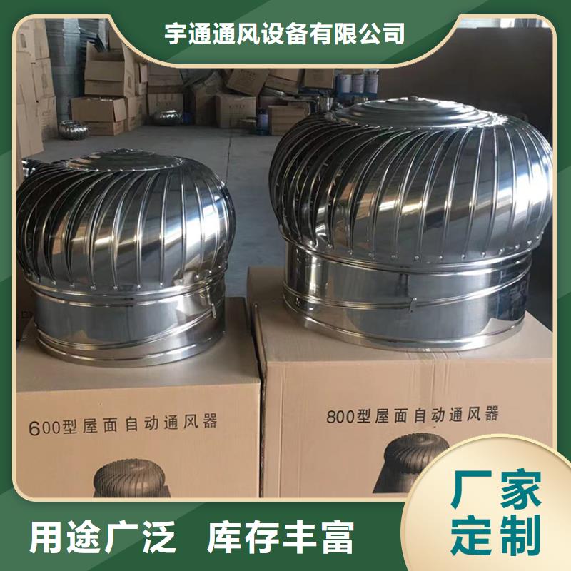 县无电机自转通风器现货充足