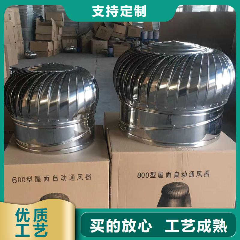 厂房室外烟道散热风球公司有现货