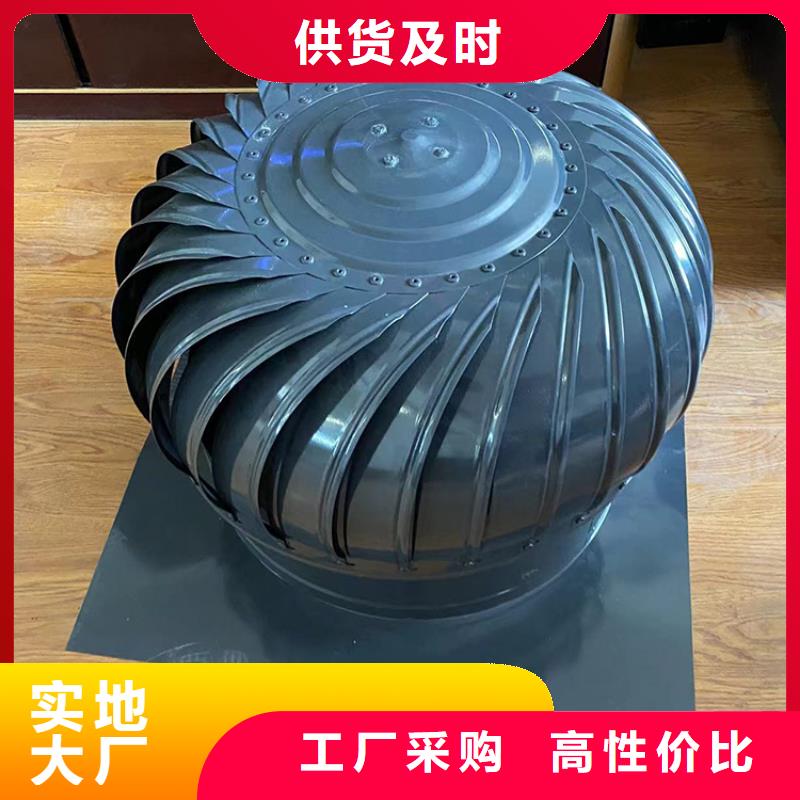 县全304材质无动力风机靠谱厂家