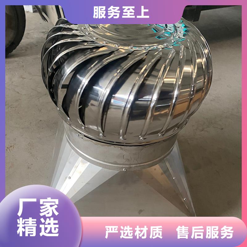 离心式无动力风帽欢迎订购