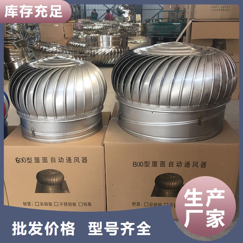 质量可靠的无动力排风机生产厂家