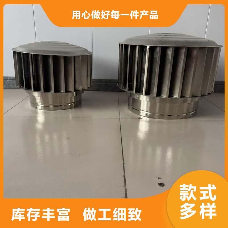 不锈钢无动力风帽承接