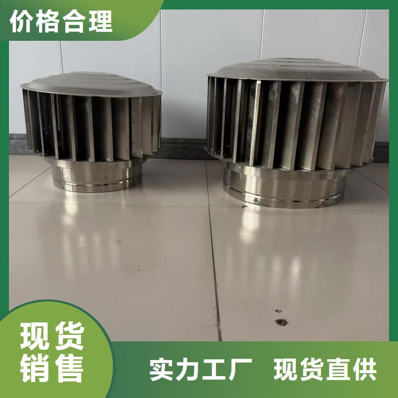#楼顶烟道用风帽#实力强