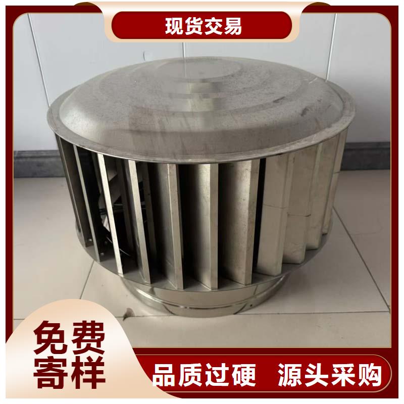 无动力排风机供应商