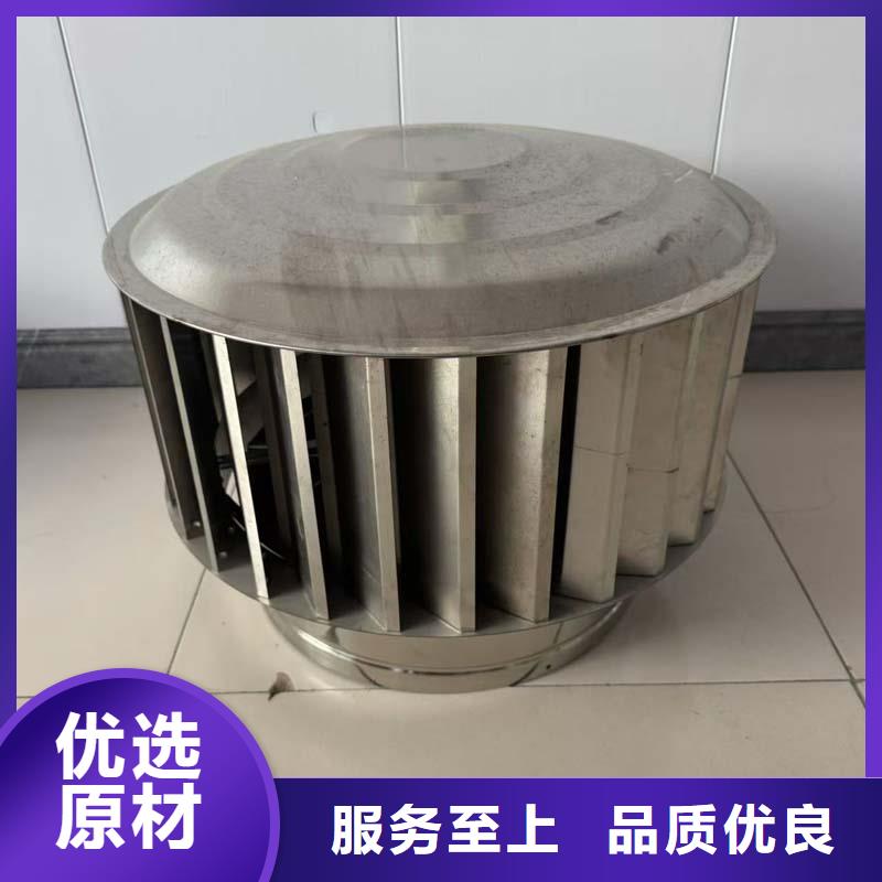 1200型无动力风帽实力雄厚