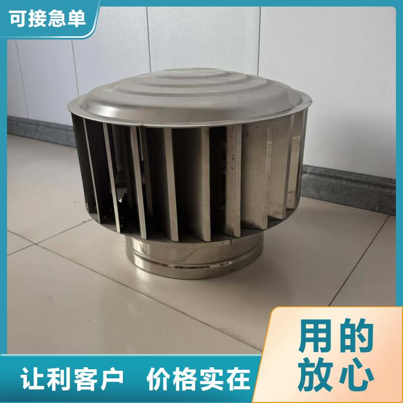 县铝合金无动力风帽工厂直销