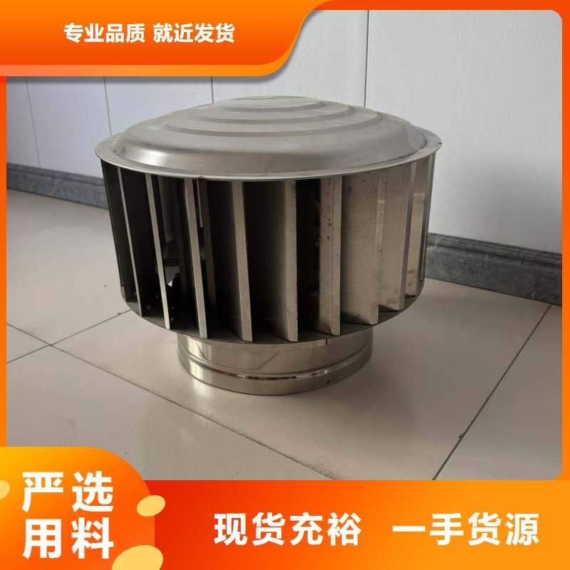 卖室外厂房烟道散热风球的批发商