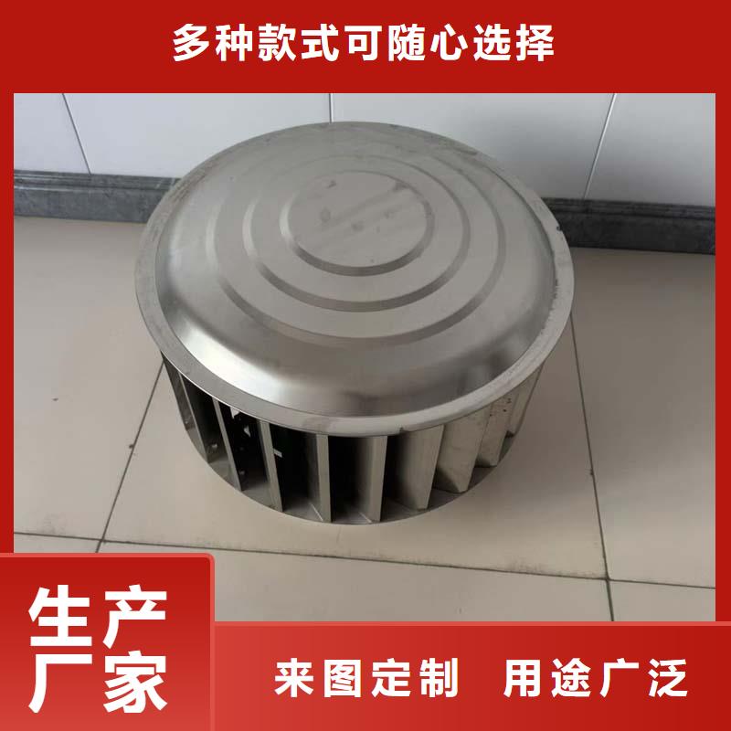 龙城街道A-FM-BPS型无动力风帽厂家报价