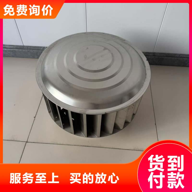 1500型特大无动力风球本地厂家