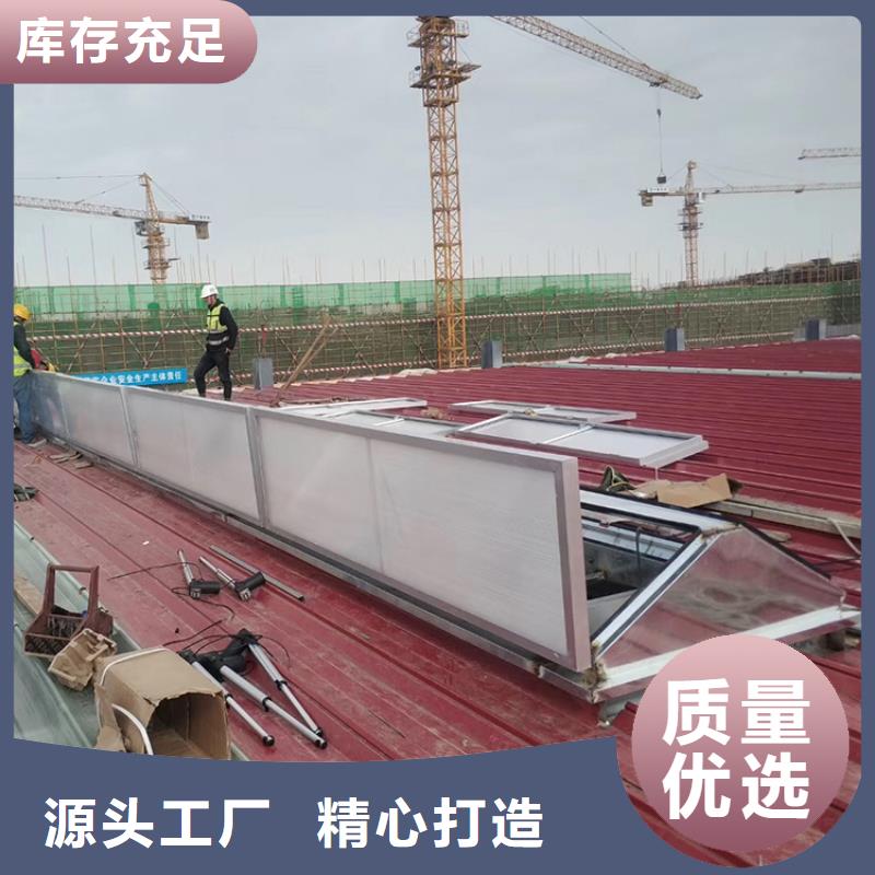 视频:好产品好服务种类多质量好通风天窗 【加工定制铝合金烟囱帽】品质值得信赖-【附近】经销商
