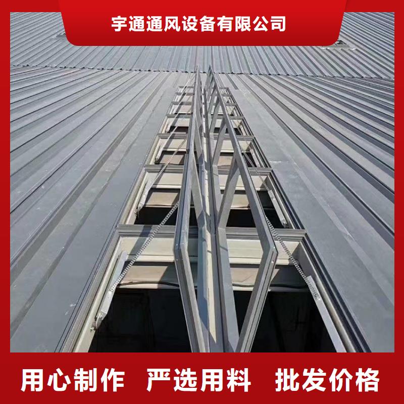 实力公司【通风天窗】百叶风帽高质量高信誉-产品视频