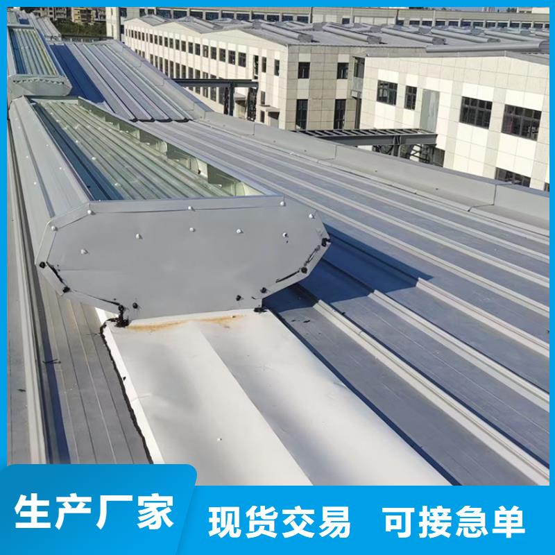 【品质卓越】大厂家实力看得见 通风天窗【方形百叶风帽】多种优势放心选择