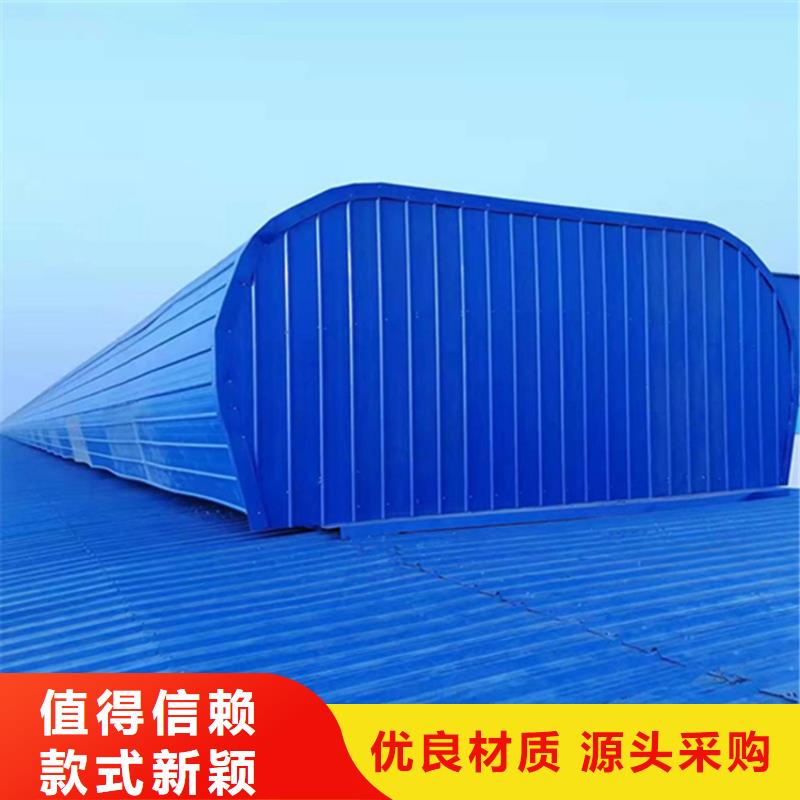 {欢迎来电询价}的采购无忧【通风天窗】 方形百叶风帽支持定制贴心售后