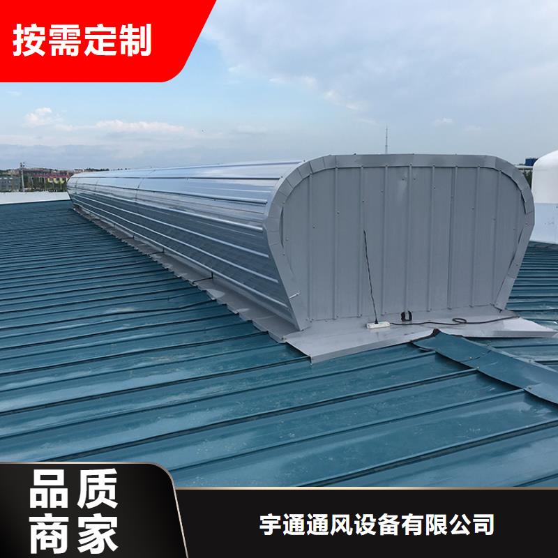 【品质优良 通风天窗 无动力风帽售后无忧】-同城品牌