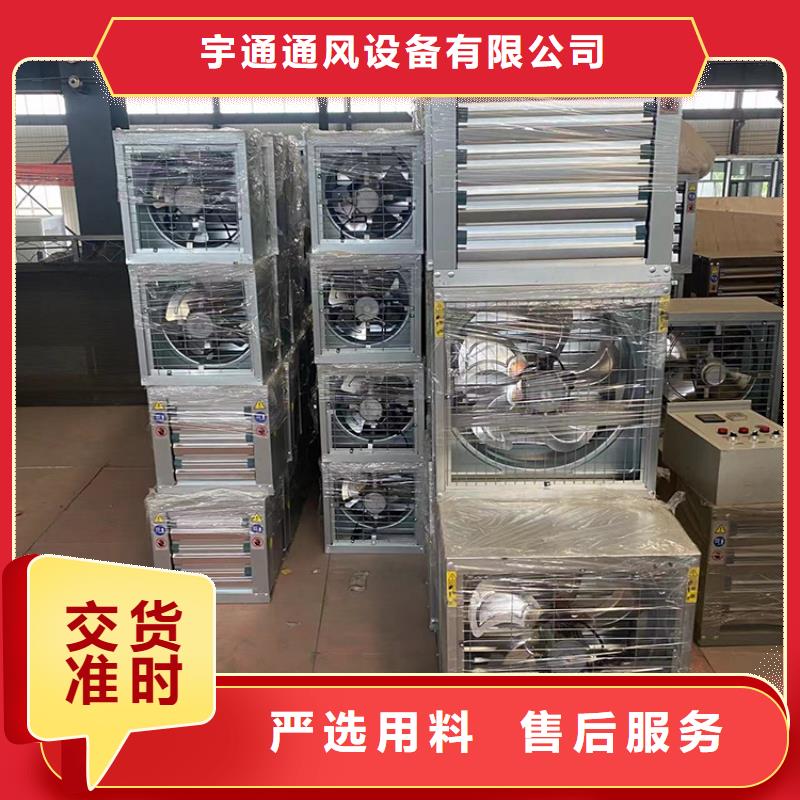 大功率强力换气扇自动闭合