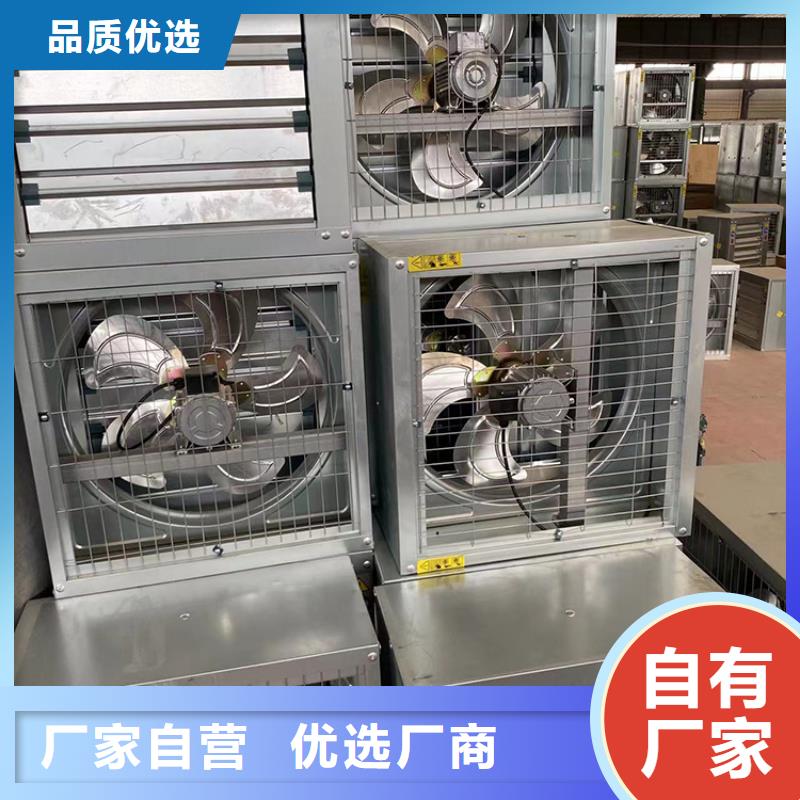 强力通风扇现货供应