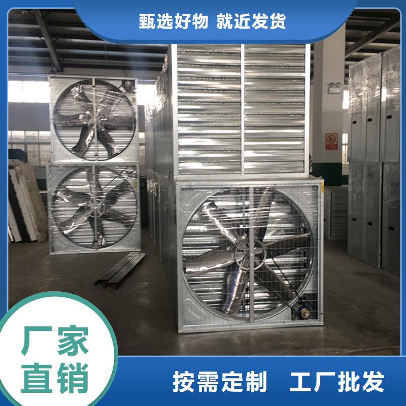 大功率换气扇源头厂家