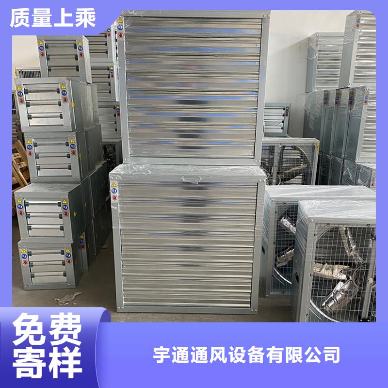 排气道F系列方形百叶风帽视频-双台子|兴隆台|铁岭|朝阳|本溪|沈阳|大连|丹东|辽阳宇通排气道F系列方形百叶风帽_ 宇通通风设备(盘锦市分公司)