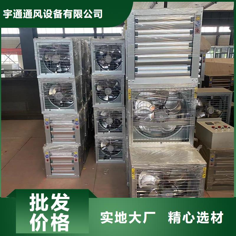 排气道F系列方形百叶风帽视频-双台子|兴隆台|铁岭|朝阳|本溪|沈阳|大连|丹东|辽阳宇通排气道F系列方形百叶风帽_ 宇通通风设备(盘锦市分公司)