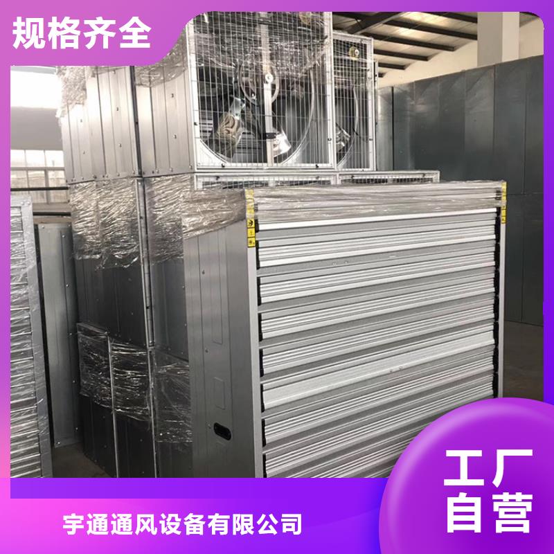排气道F系列方形百叶风帽-视频-大洼|双台子|葫芦岛|辽阳|鞍山|丹东|本溪|锦州|抚顺排气道F系列方形百叶风帽源头厂源头货-宇通通风设备(盘锦市分公司)