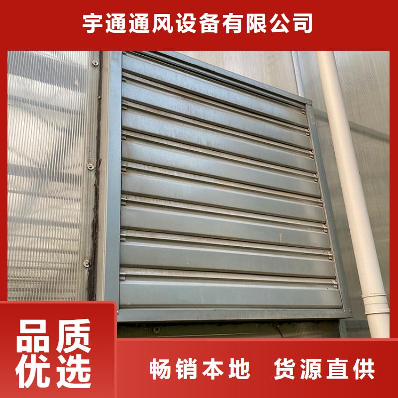 强力抽风机大棚养殖扇现货供应
