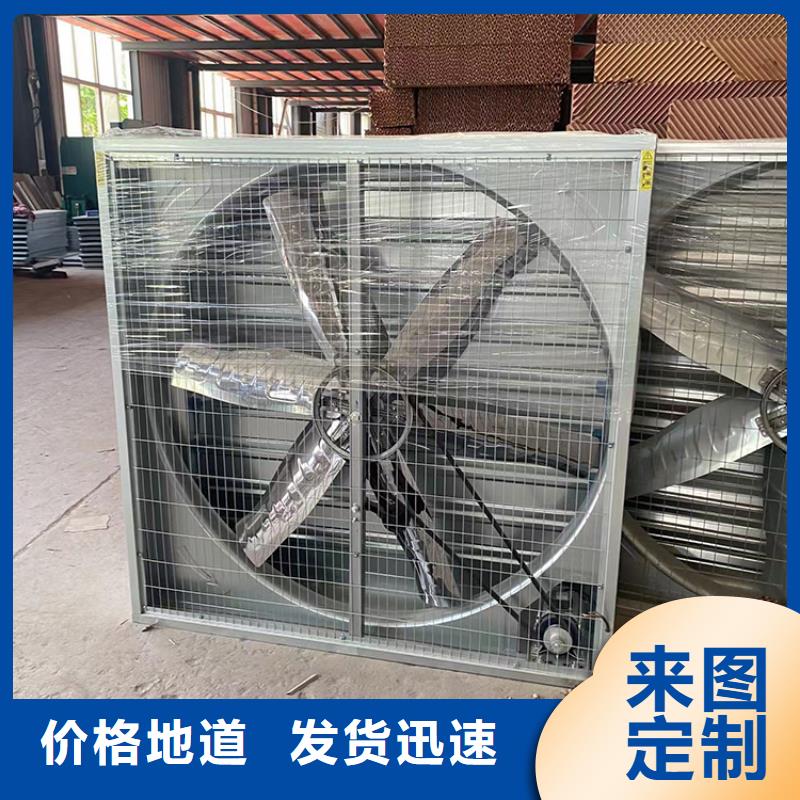 换气扇大棚工厂抽风机按需定制