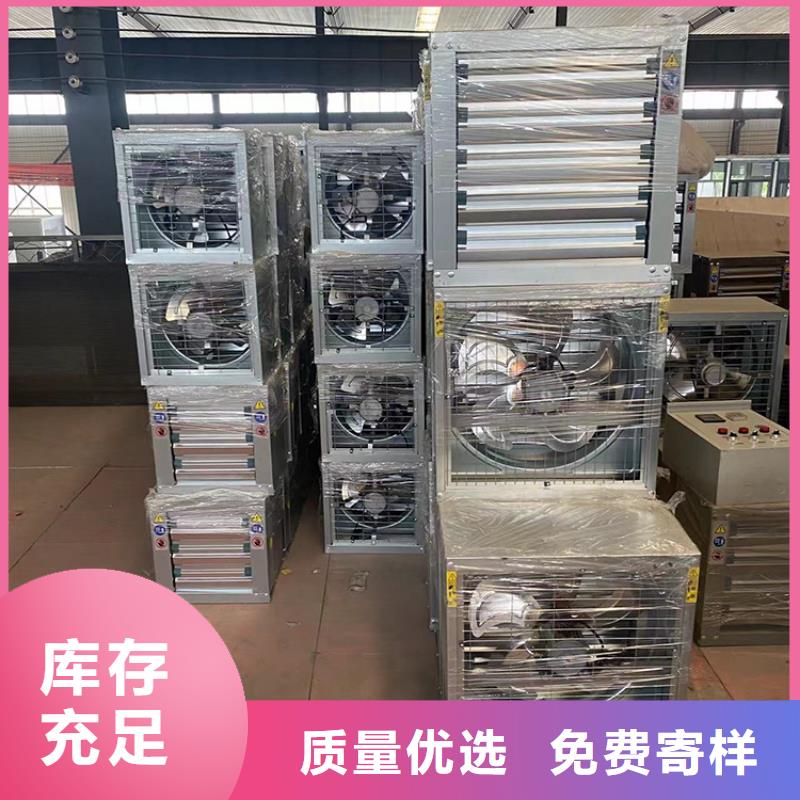 养殖场通风机种类齐全