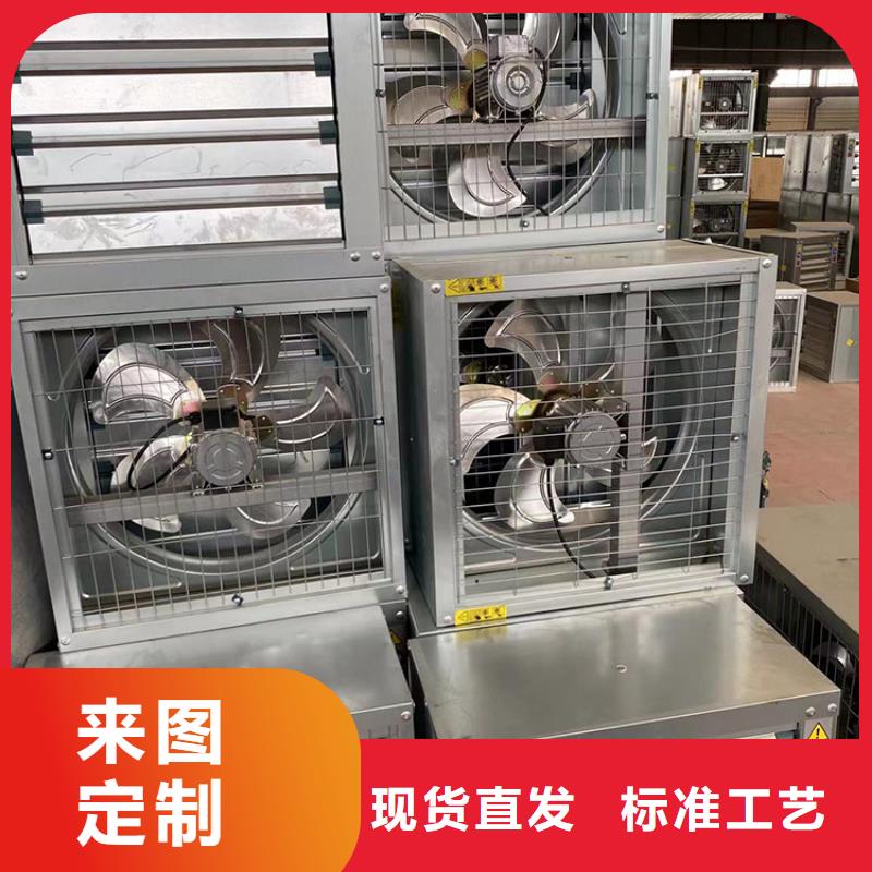 【图】工业换气扇